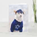 Search for cat hanukkah cards Chanukkah