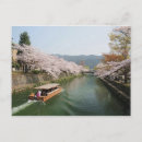 Search for kyoto postcards Mountain