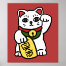 Search for kawai posters Cat