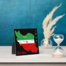 Search for islamic plaques Muslim