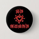 Search for salsa accessories Picante