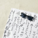 Search for arithmetical Mathematical equations
