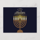 Search for jewish symbol postcards Hebrew