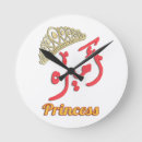 Search for princess art Queen