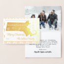 Search for massachusetts christmas cards New england