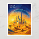 Search for saudi arabia postcards Riyadh