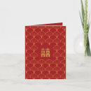 Search for tea ceremony invitations Bride