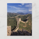 Search for hebei Brick