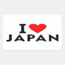 Search for travel japan stickers Tourism