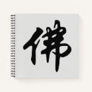 Search for 1 notebooks Faith