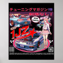 Search for in car girl posters For him