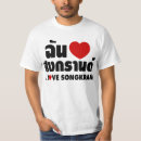 Search for songkran tshirts Festival