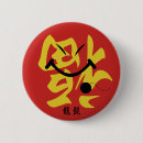 Search for lucky charm badges Happy