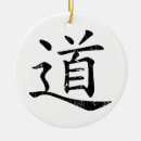 Search for philosophy christmas tree decorations Taoism