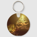 Search for ali key rings Islam