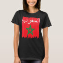 Search for moorish flag Arabic