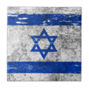Search for israeli tiles Jewish