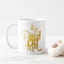 Search for proud cat mom mugs Mum