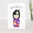Search for japanese cards Arigato