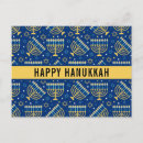 Search for hanukkah postcards Elegant