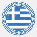 Search for greek flag stickers Hellas