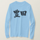 Search for toyota clothing Japanese