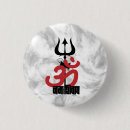 Search for shiva badges God