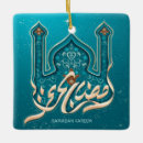 Search for ramadan christmas tree decorations Arabic