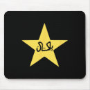 Search for wicket mouse mats T20