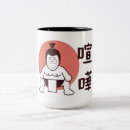 Search for sumo mugs Funny
