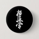Search for dojo badges Fighting