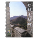 Search for china notebooks Great wall of china