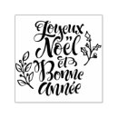Search for noël Joyeux noël
