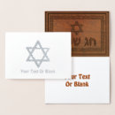 Search for chag sameach cards Judaism
