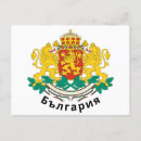 Search for burgas postcards Varna