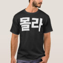 Search for molas tshirts Animals