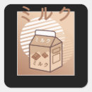 Search for kawaii cow stickers Japanese