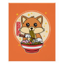 Search for japanese food posters Foodie
