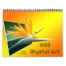 Search for 3d calendars Colourful