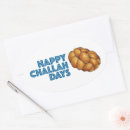 Search for happy chanukah stickers Jewish