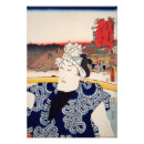 Search for tuna posters Japan