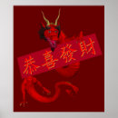 Search for chinese dragon posters Astrology