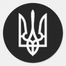 Search for military army stickers Russia
