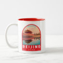 Search for beijing mugs Temple of heaven