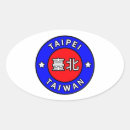 Search for taipei stickers Taiwan