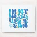 Search for judaic mouse mats Xmas