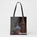 Search for moscow bags Cathedral