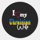 Search for i love ukraine stickers Stand with ukraine