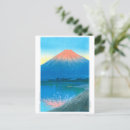 Search for daybreak postcards Landscape