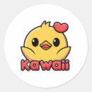 Search for kawaii chick stickers Baby